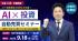 11:00開催【残り5名】沖縄 - 「AI × 投資」2時間講座