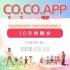 子ども強み発見&関わり方『CO.CO.APP』体験会